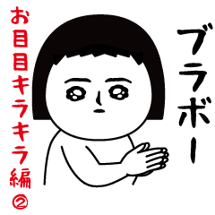 The usual funny sticker (tears2)