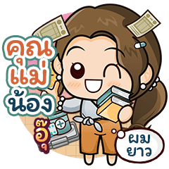 Au's Mother Sticker2