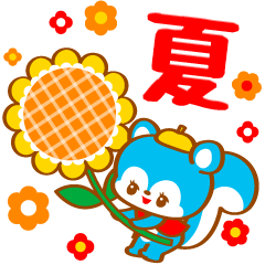 可愛動物朋友☆夏天＆雨天