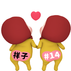 Red Towel #14 [shouko_k] Name Sticker