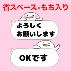space saving daily sticker with MOCHI
