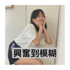 家安好正