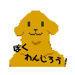 bow_wow_wanjiro_20210810193932