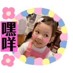 波比夫婦的波妞四歲啦
