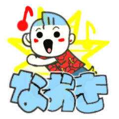 naoki's sticker01