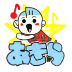 akira's sticker1
