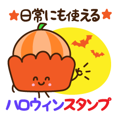 Can be used everyday[Halloween sticker]