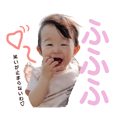 ふじたひなたちゃんスタンプ第２段