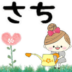 Mafy's Group Talk::sachi::