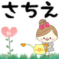 Mafy's Group Talk::sachie::