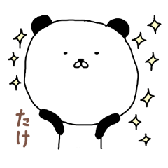 Take panda
