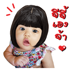 Baby JiJi Set1