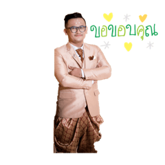Saichon_20210810164939