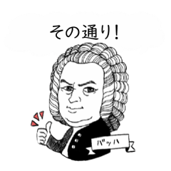 Classical music composers