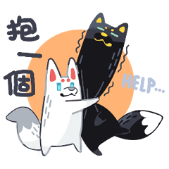 黑白狐狸