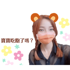 嘎嘎芳