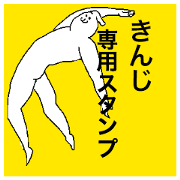 Kinzi special sticker