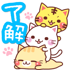 にゃーにゃー団 日常 思いやり Line スタンプ Line Store