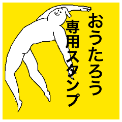 Otaro special sticker