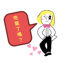 Ling Ling Lu feat. BROWN & FRIENDS