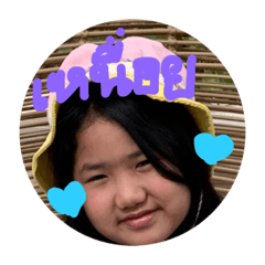 Pailin_20210810222115