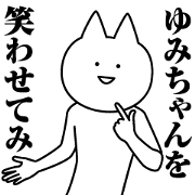 Name Sticker Yumi Chan