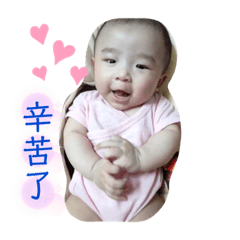 樺樺的日常表情包