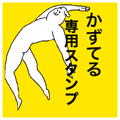 Kazuteru special sticker