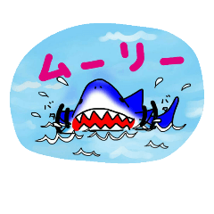 shark(Usable on daily basis)