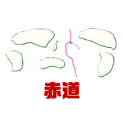 Daiki Suzuki_20210811171934