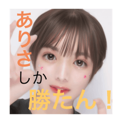 airi_20210811105330