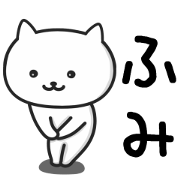Cat For HUMI