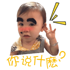 澳客湯米