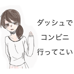 キチガイと毒舌 Line スタンプ Line Store キチガイと毒舌 Line スタンプ Line Store