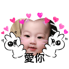 可愛的萌萌小寶貝