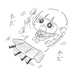 Seikimatsu Sticker