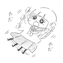 Seikimatsu Sticker Line Stickers Line Store