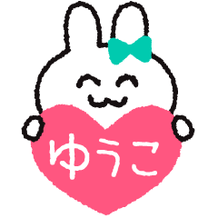 YUKO's Name Stickers