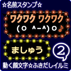 Anime.Face.smile.name2.`Masyuu'