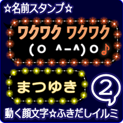 Anime.Face.smile.name2.`Matuyuki'