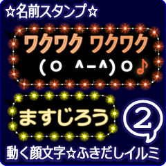 Anime.Face.smile.name2.`Masujirou'