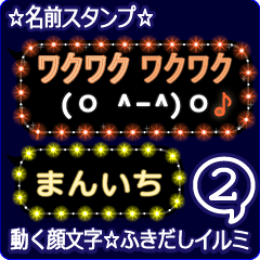 Anime.Face.smile.name2.`Maniti'