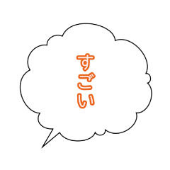 Speech balloon "great" dialect