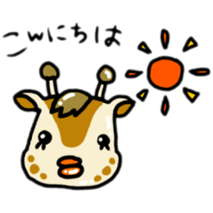 Hiro_ Giraffe