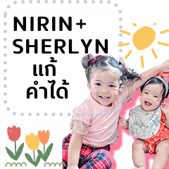 Nirin and Sherlyn
