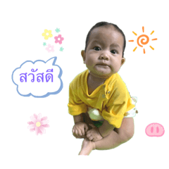 Sopan kingkaew