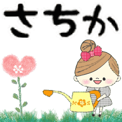 Mafy's Group Talk::sachika::