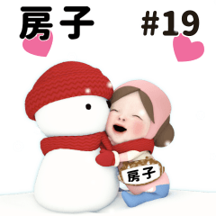 Pink Towel #19 [fusako_k] Name Sticker