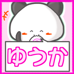 Panda's name sticker for Yuuka