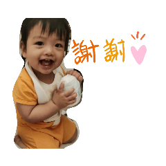 Cooper Baby Emoji (LUX)